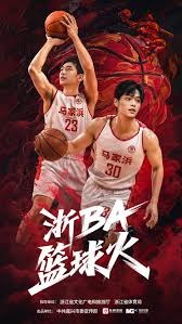 SaaS面板信息架构示意